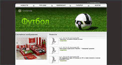 Desktop Screenshot of fifa.setitagila.ru