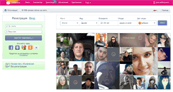 Desktop Screenshot of friends.setitagila.ru